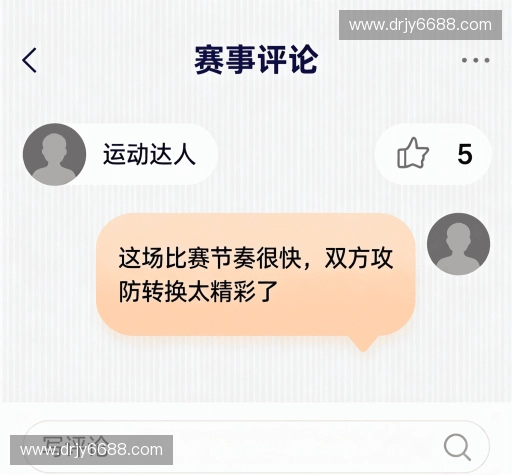 客户评价汇总表
